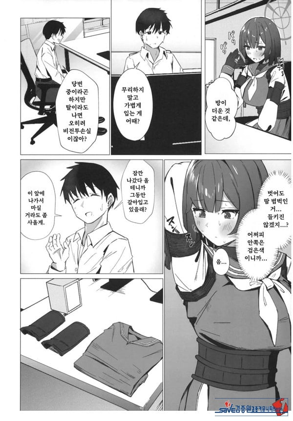 오늘도 덥네에