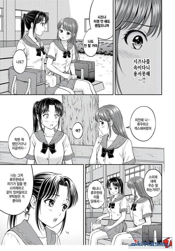 못하는게 한가득 -후편-