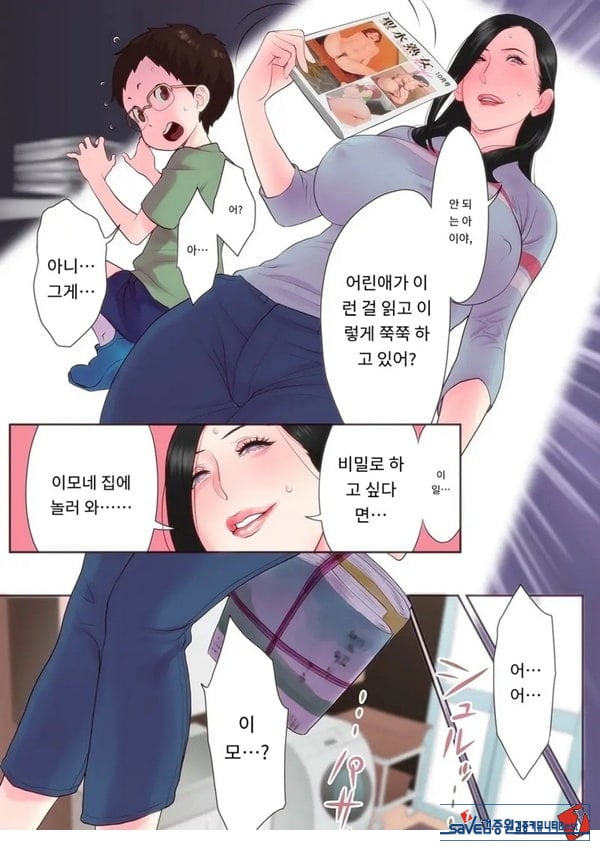 성수 숙녀