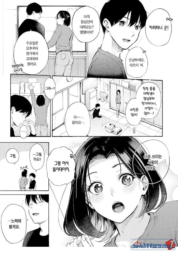 암컷 엄마