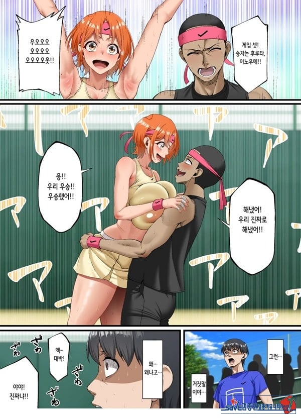 너를 좋아한다고 말할 수 없어서