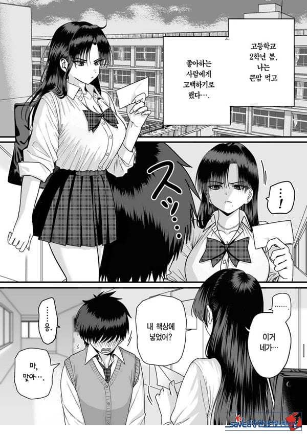 모두가 구원받지 못하는 하렘