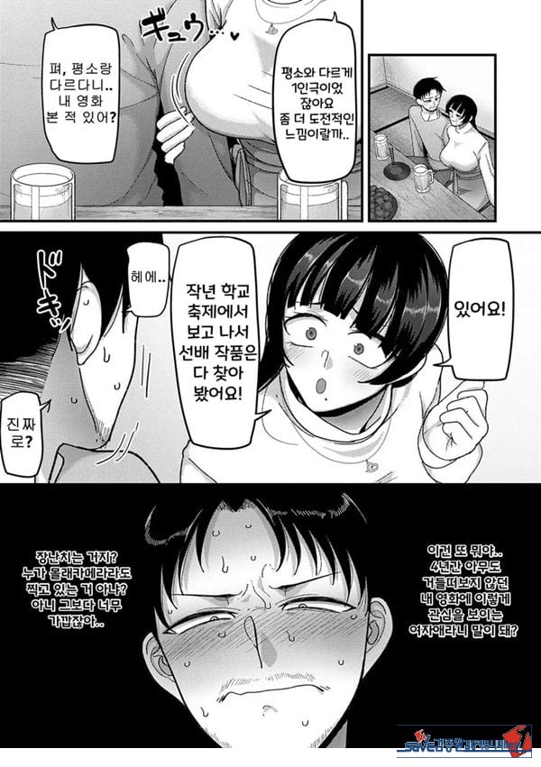 쓰레기의 재능