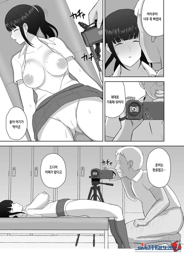 여름잠