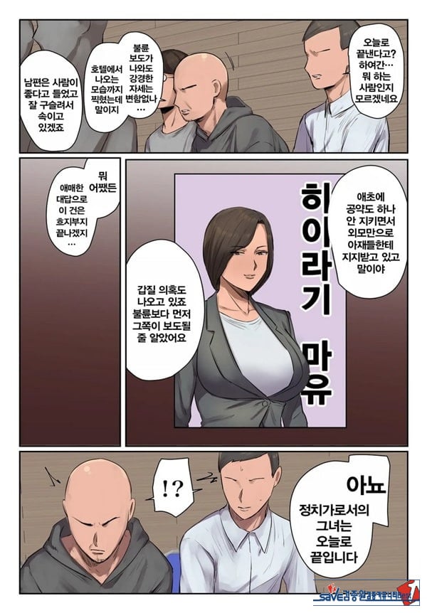 기억에 없습니다