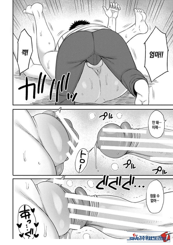 내 이상의 엄마