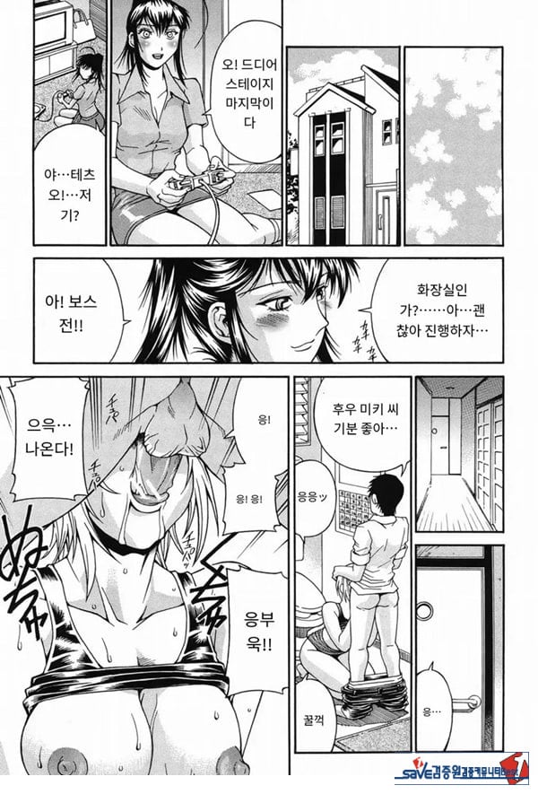 흐트러진 누나-미희