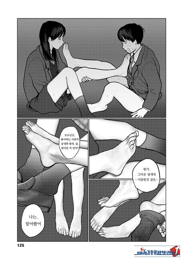 밤에 든 생각