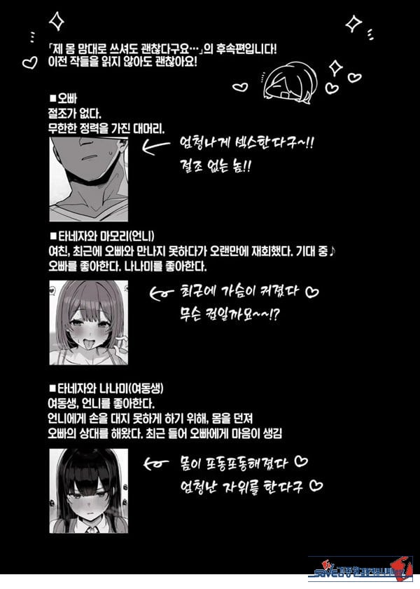 저기…오빠, 하실래요