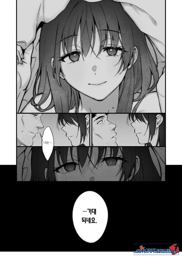 꾸짖고 용서하고 머리를 쓰다듬어줘