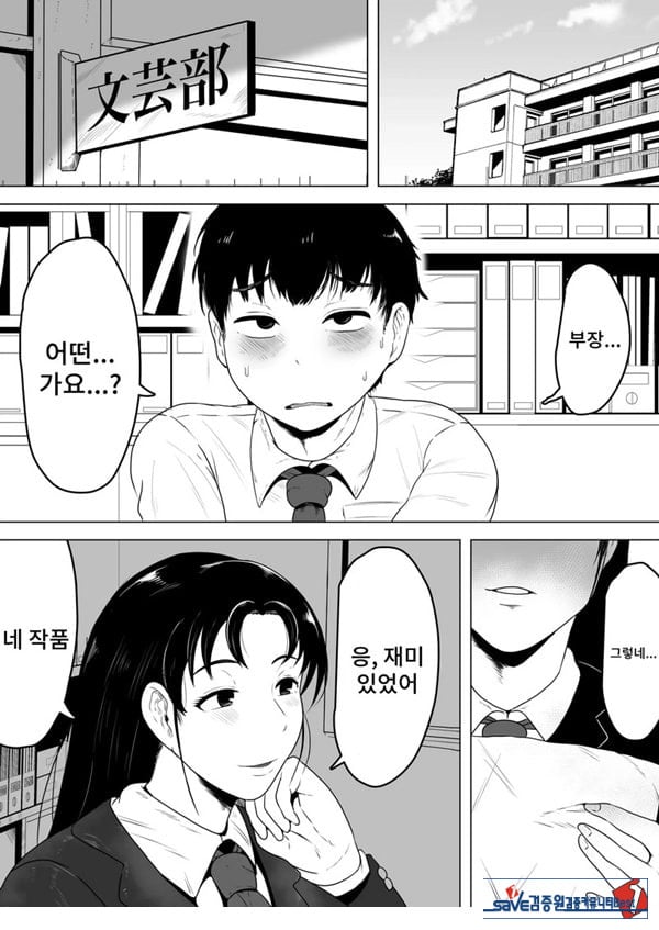 이즈미씨의 작품