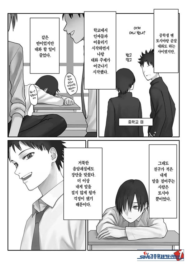나만의 유키 누나