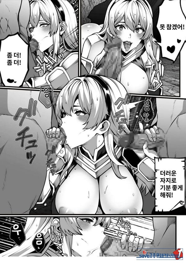 고블린이 숨어 있는 던전에서 미치고, 음란해져, 윤간당하다