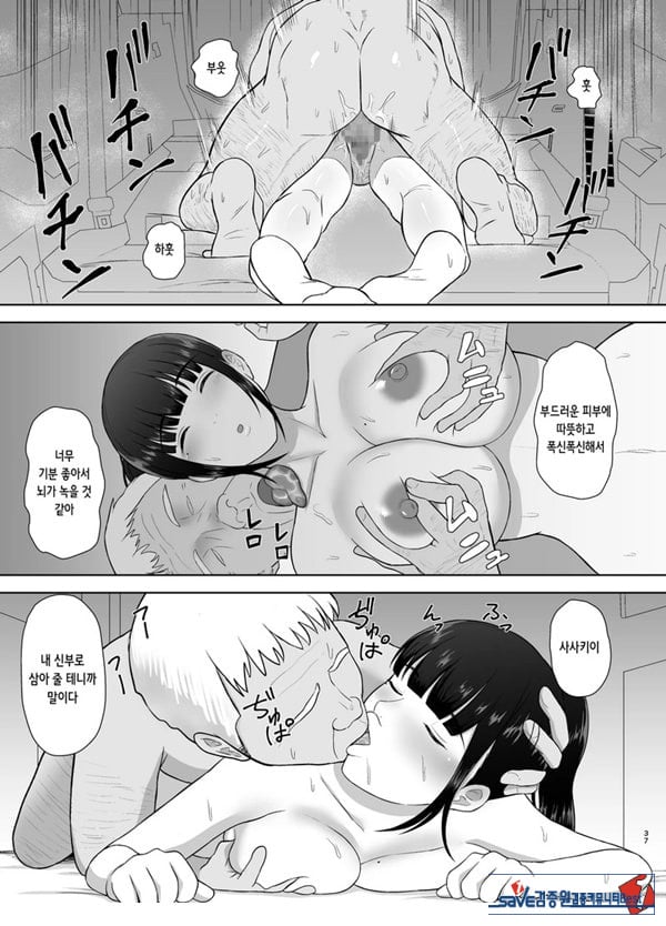 여름잠
