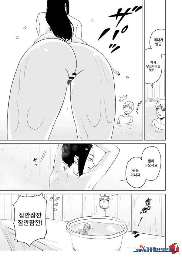 메이드장을 엿보았다