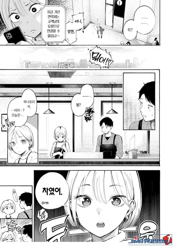 구멍 메꾸기 핀티 히터