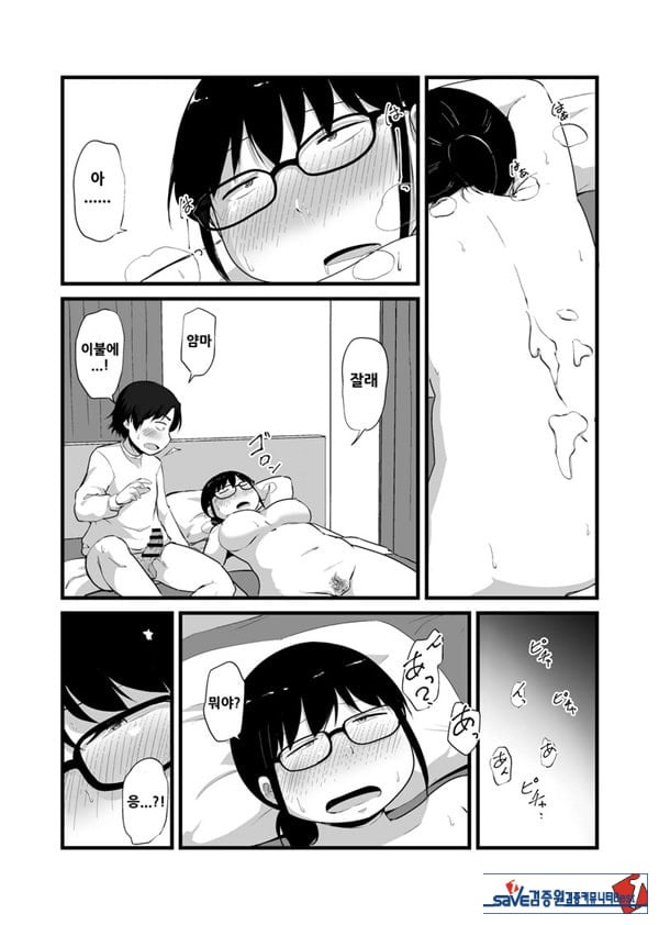 친구가 TS해서 수수한 얼굴의 거유녀가 되었다