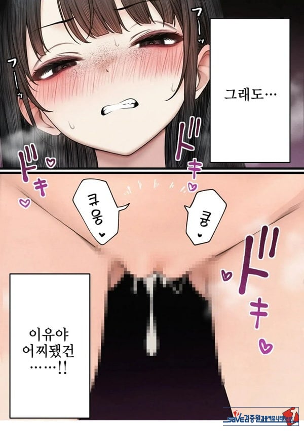 건방진 동기를 납득시키는 이야기