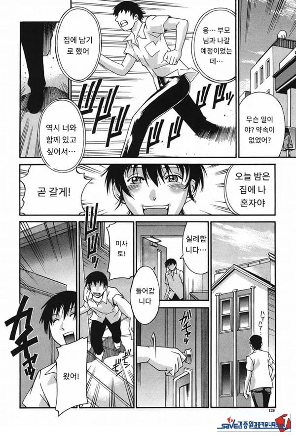 흐트러진 누나-미희