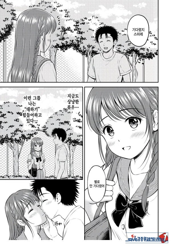 못하는게 한가득 -전편