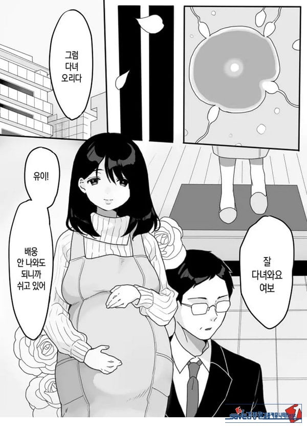 의붓엄마의 유혹 ~새로 온 엄마~