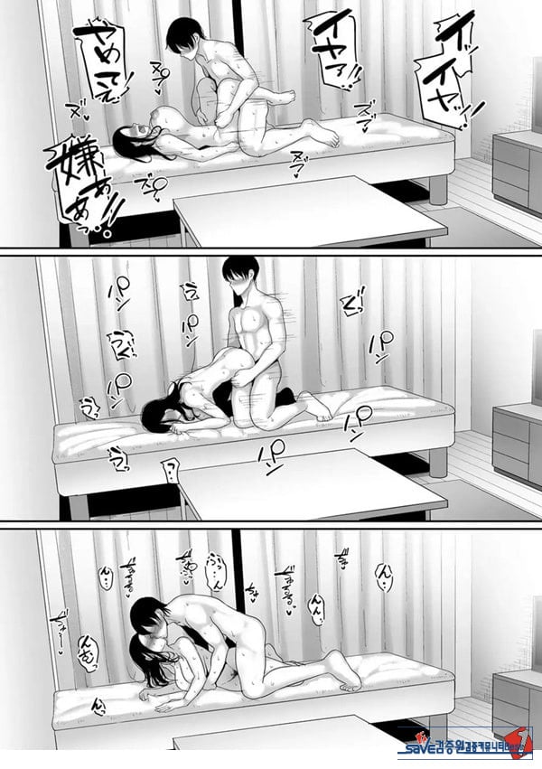 만취 유부녀NTR~난봉꾼에게 밤새도록 당했습니다