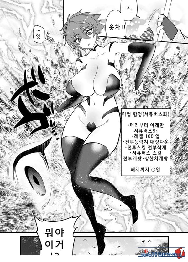 목 아래만