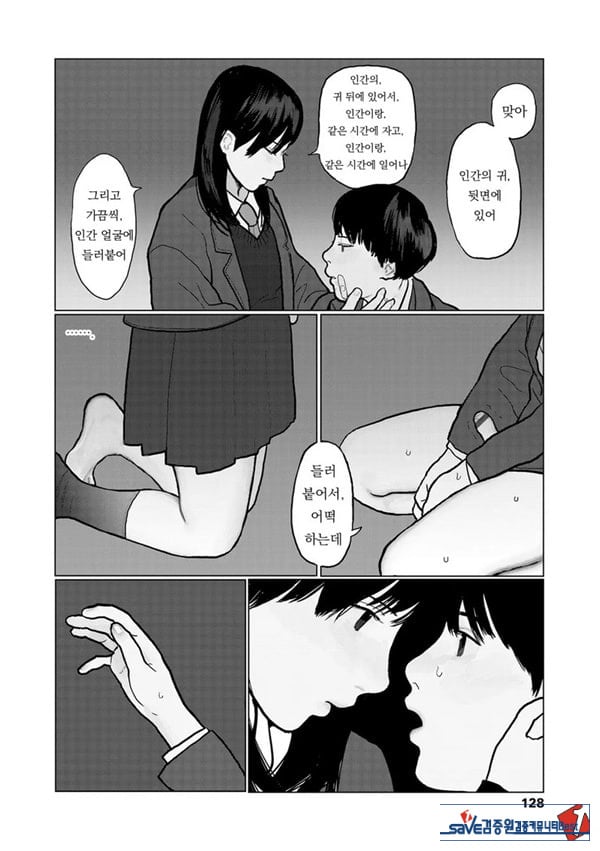 밤에 든 생각