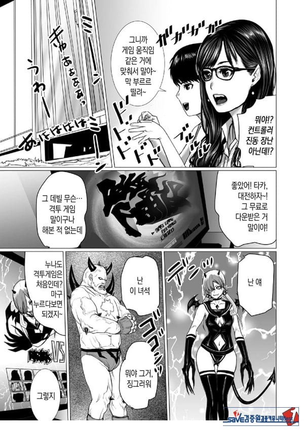 동생의 게임 뇌와 누나의 게임 성향