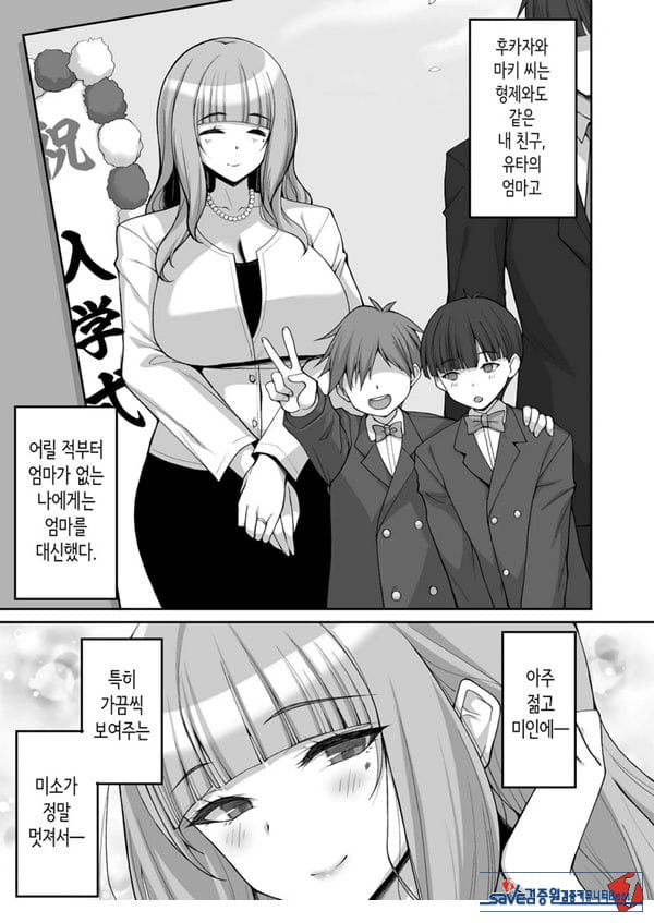 첫사랑의 폭유 친구 엄마가 다정하게 성지도를 해주는 이야