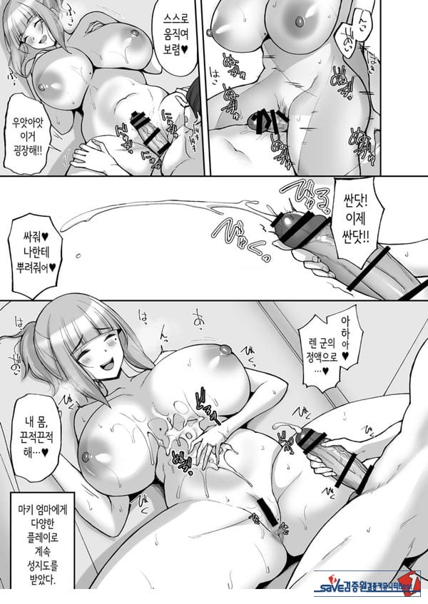 첫사랑의 폭유 친구 엄마가 다정하게 성지도를 해주는 이야
