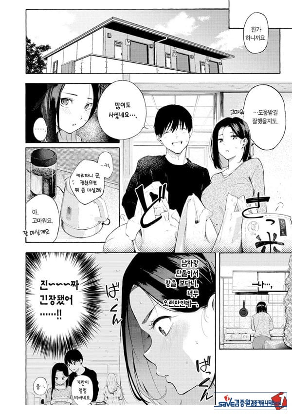 암컷 엄마
