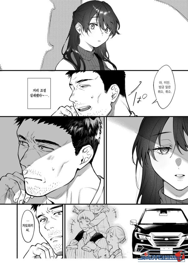 꾸짖고 용서하고 머리를 쓰다듬어줘