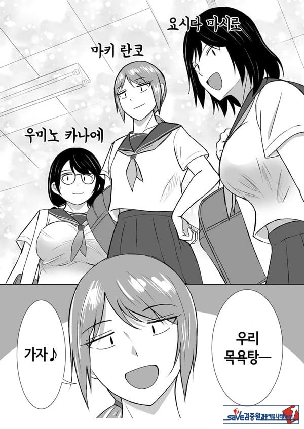 혼욕이 상식인 세계에서 반의 수수한 얼굴의 여자애들과 가벼운 기분으로 목욕탕에 갔다