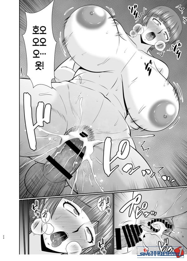 엄마, 나라면 될 거 같은데