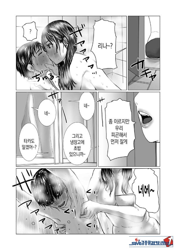 동생의 게임 뇌와 누나의 게임 성향