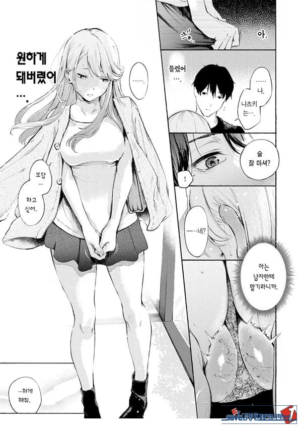 술,잘 마셔요