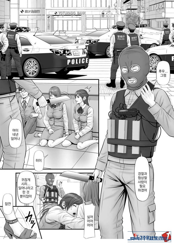 인질