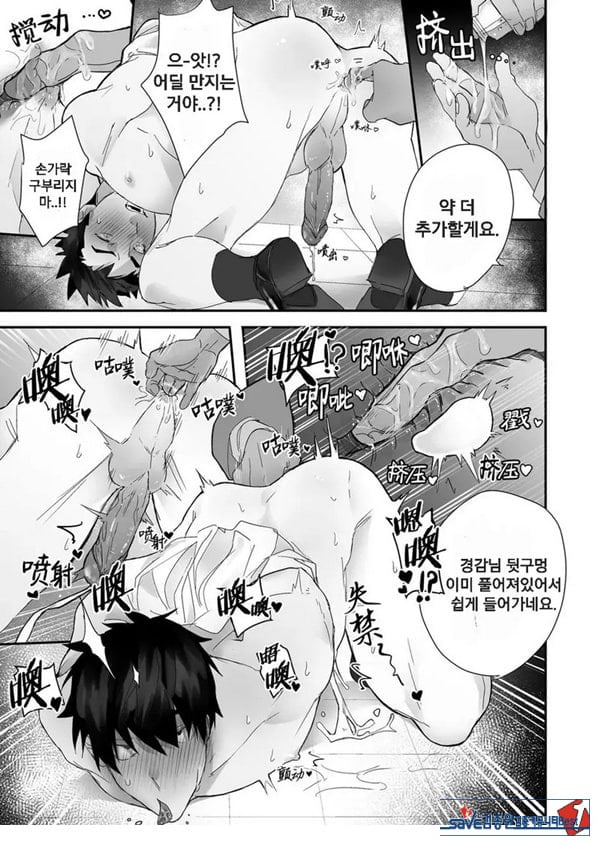 경찰이 불법 마약으로 연속 사정해버림