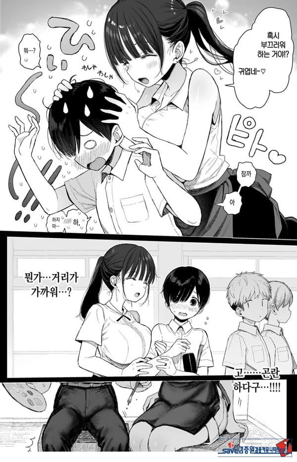 소꿉친구인 야한 누나는 좋아하시나요