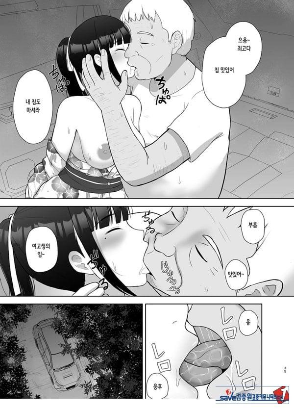 여름잠