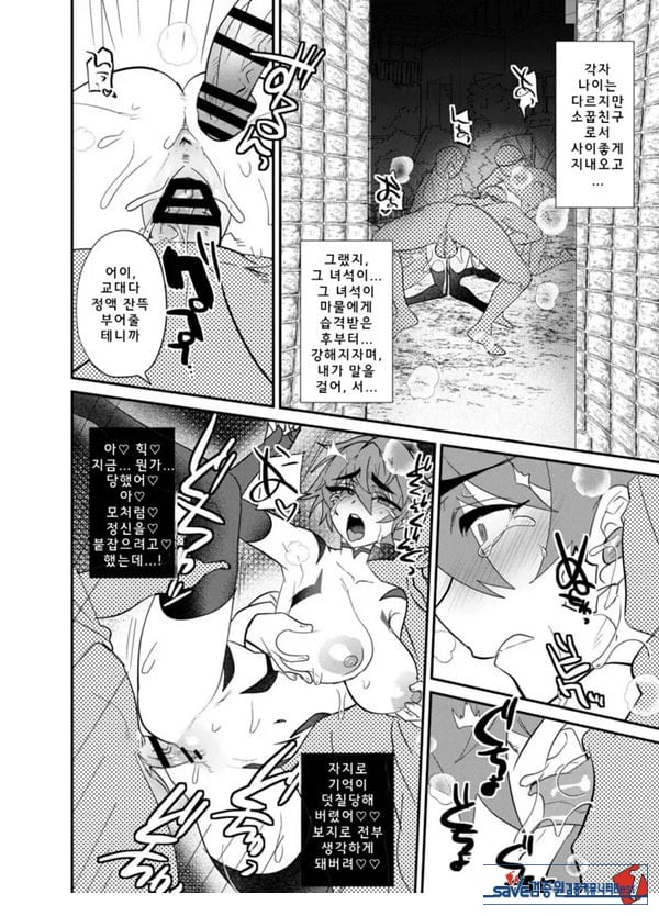 목 아래만