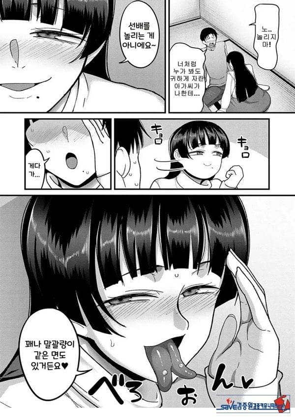 쓰레기의 재능