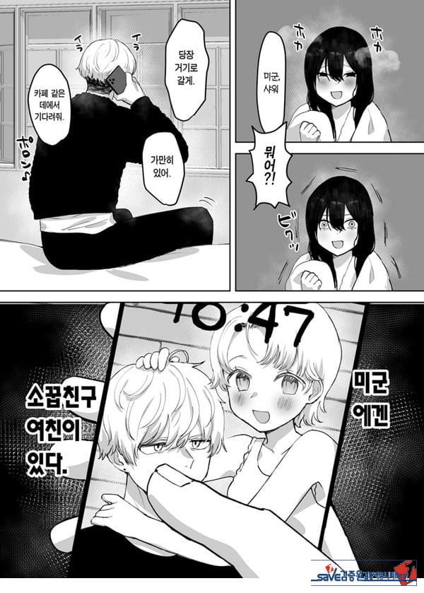 남편보다 좋아하는 남자의 정자로 임신하고 싶다