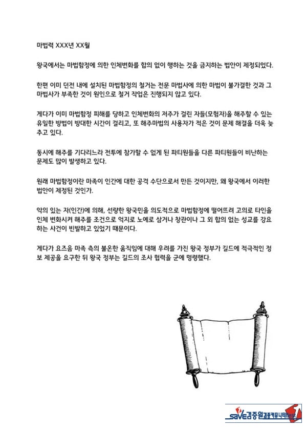 목 아래만