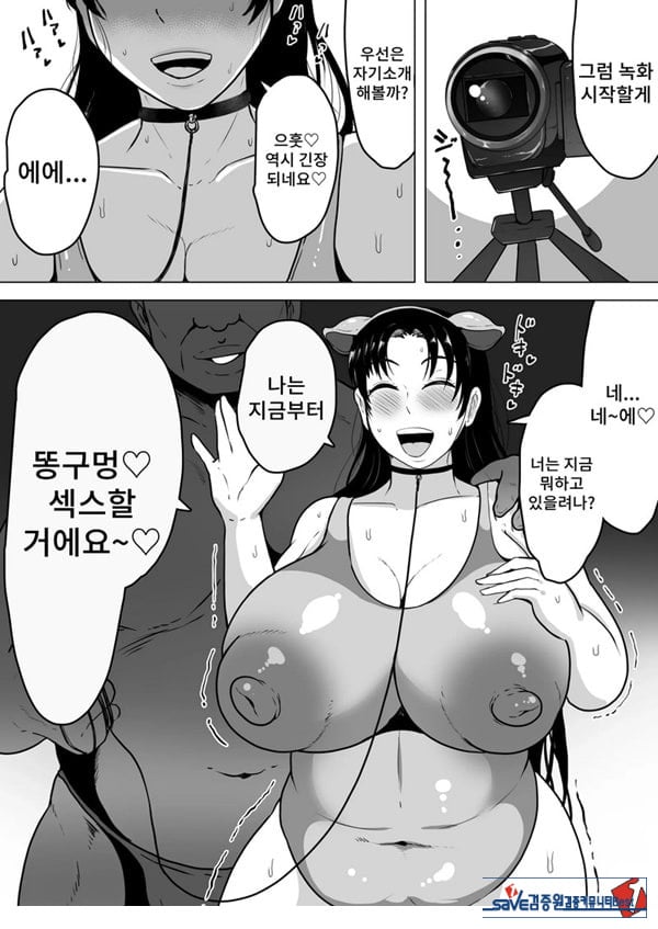 이즈미씨의 작품