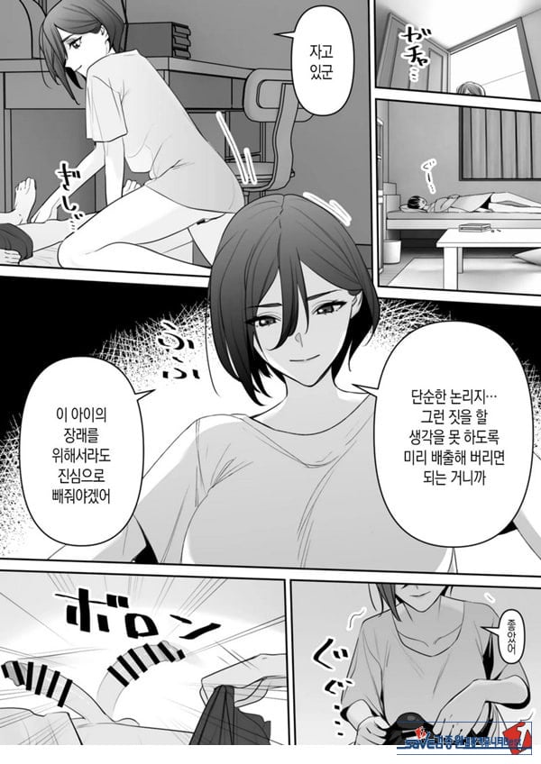 엄마와 아들의 올바른 성교육