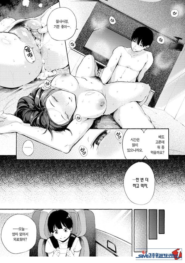암컷 엄마