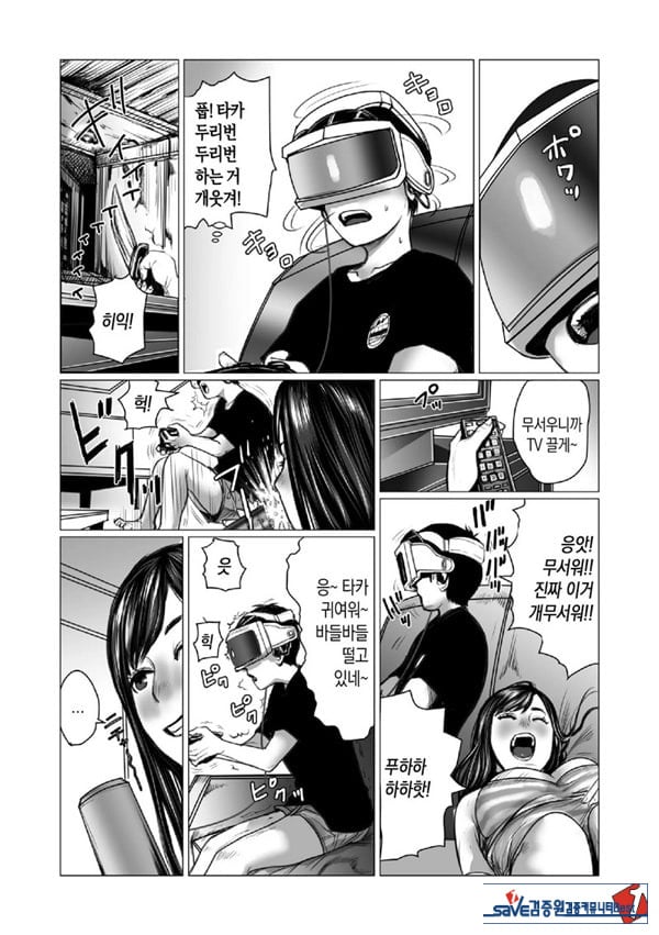 동생의 게임 뇌와 누나의 게임 성향