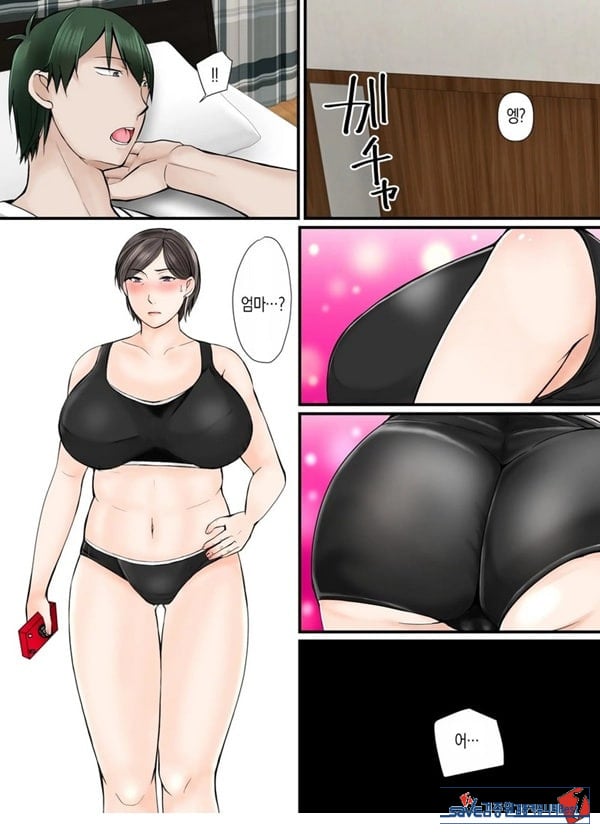 엄마한테 맡기렴